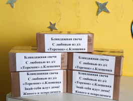 Помогаем НАШИМ💪 Помогаем НАШИМ💪.